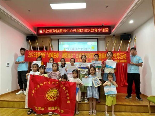 点击图片翻到下一页>> 地方团组织与高校实践团携手!防溺水宣讲声进街道、入社区……