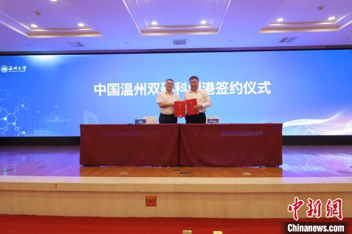 签约仪式现场。　女同av
供图